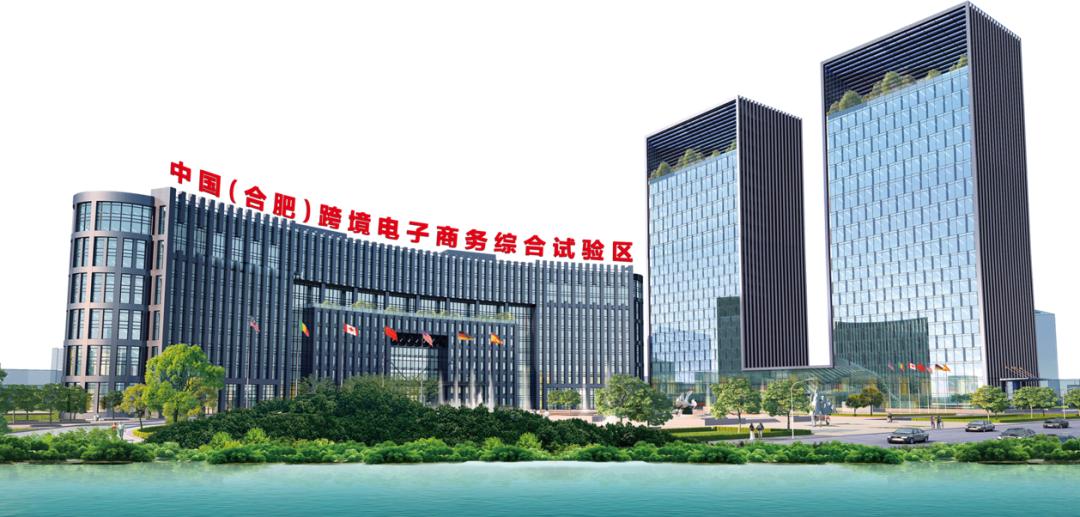 博华国际会展